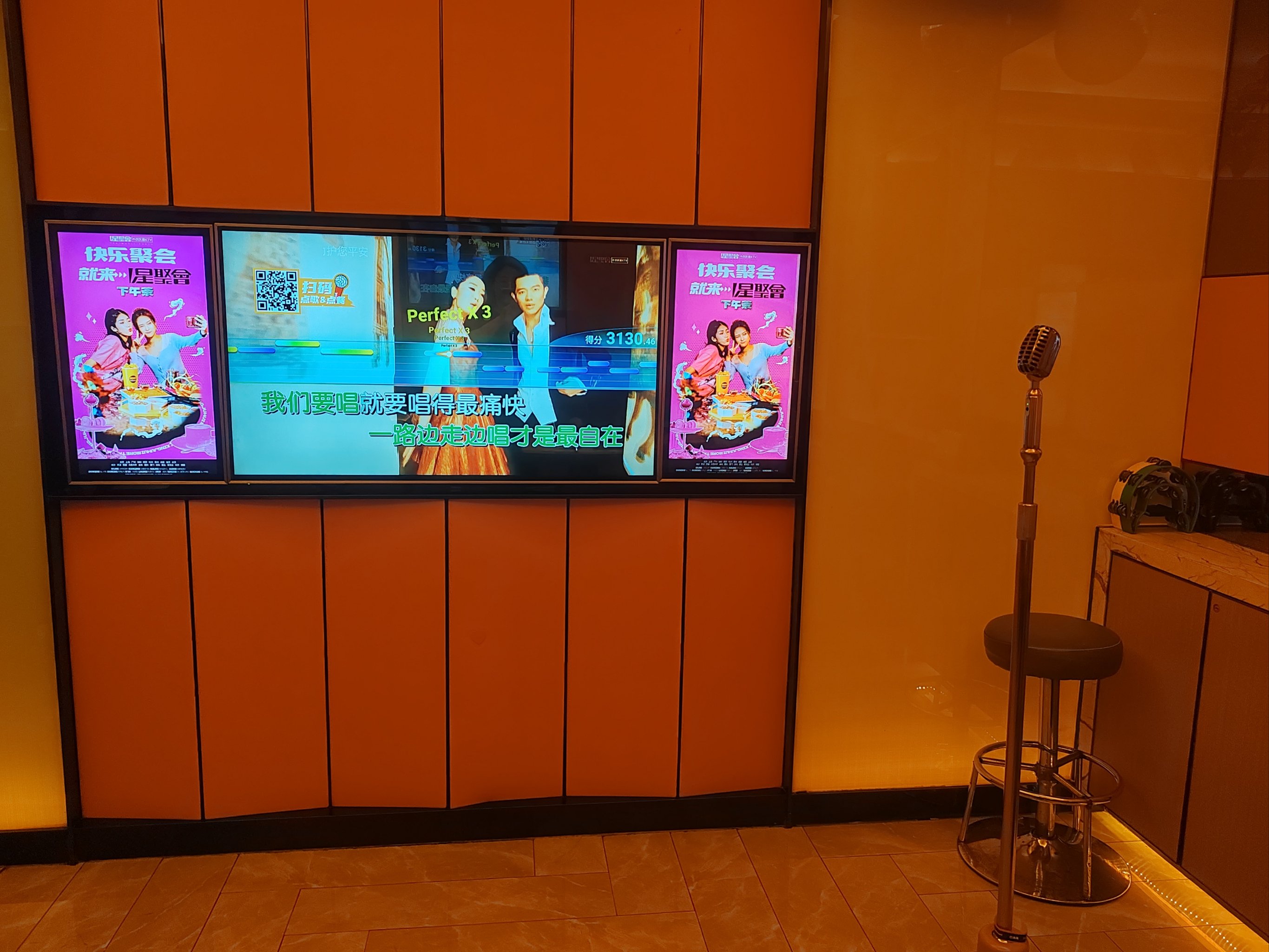 雅安商务ktv夜场魅力尽显-天全县ktv预定